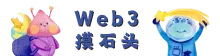 摸石头导航